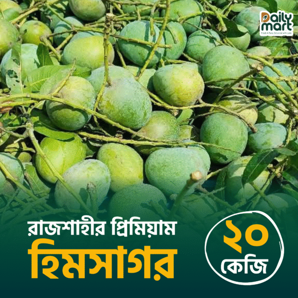 Himsagar (20KG) - Free Home Delivery